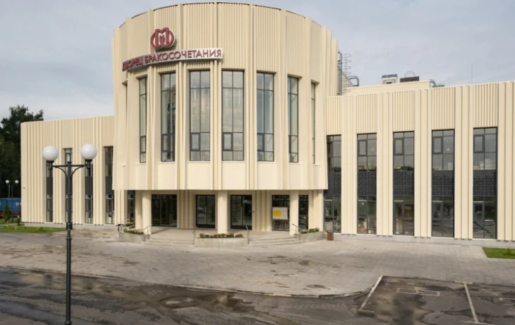 Дворец бракосочетания открылся в районе Митино – мэр