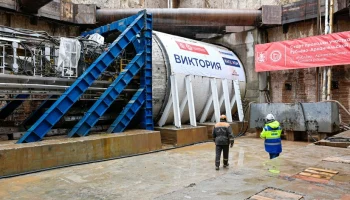 Собянин: стартовала проходка нового тоннеля Рублёво-Архангельской линии метро