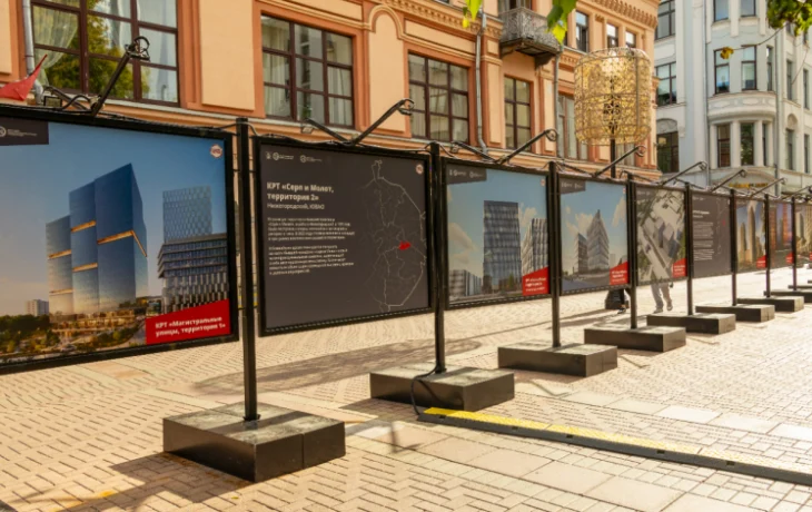 Фотовыставка о программе КРТ открылась на Арбате