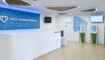 Собянин: еще пять поликлиник открывается в Москве после реконструкции