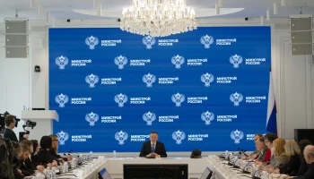 В Минстрое России наградили победителей Национального студенческого конкурса «Благоустрой!»
