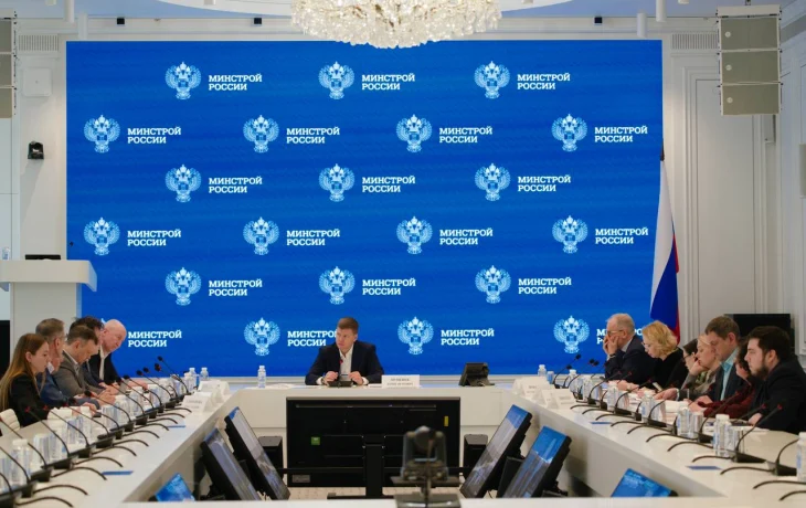 В Минстрое России обсудили законопроект о функционировании жилых комплексов
