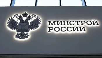 Утвержден график выпуска и распределения жилищных сертификатов в 2025 году