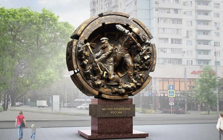 Собянин: памятник российским метростроителям появится на Сокольнической площади