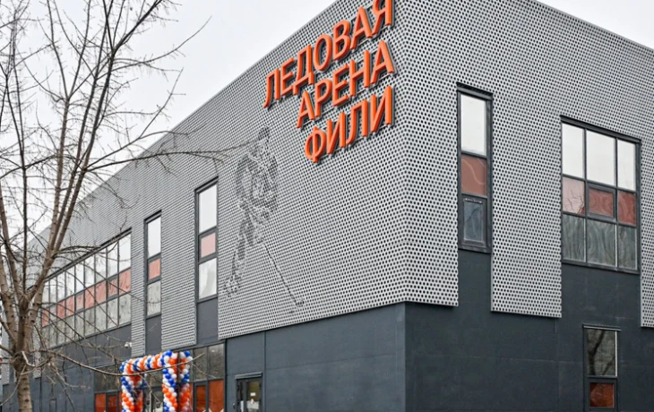 Мэр рассказал об открытии ледовой арены «Фили» в Филёвской пойме