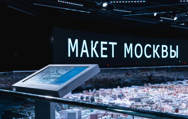 С 7 по 9 марта в павильоне «Макет Москвы» пройдут праздничные мероприятия С 7 по 9 марта в павильоне «Макет Москвы» пройдут праздничные мероприятия