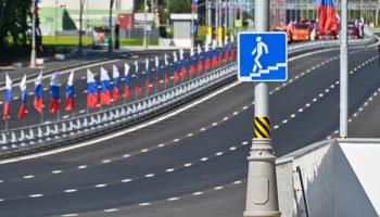 На новом участке трассы Солнцево – Бутово – Варшавское шоссе открыли четыре пешеходных перехода