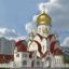 Первый в Москве храм святого Царя-Страстотерпца Николая II сможет принять 800 прихожан Первый в Москве храм святого Царя-Страстотерпца Николая II сможет принять 800 прихожан