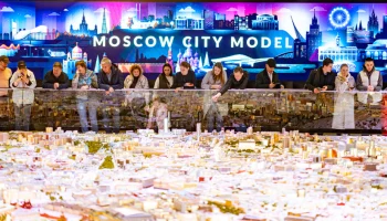 Более 30 тысяч посетителей собрал павильон &laquo;Макет Москвы&raquo; в ноябре
