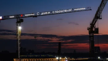 Проект &laquo;Поздравление ко Дню Строителя&raquo; Департамента градостроительной политики получил премию bema!