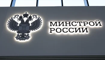 Комментарий Министра строительства и ЖКХ РФ Ирека Файзуллина к данным Росстата по строительству за 2024 год