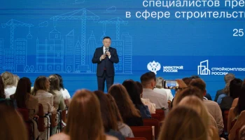 Приветственное слово Министра строительства и жилищно-коммунального хозяйства Российской Федерации Ирека Файзуллина к участникам IV Всероссийского съе