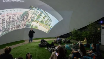 Лекции и мастер-классы по урбанистике и архитектуре пройдут в рамках форума «Москва 2030»