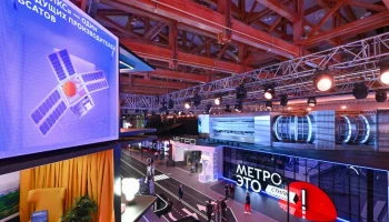 Собянин: форум «Территория будущего. Москва 2030» проходит на 11 площадках столицы