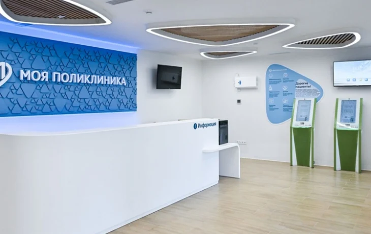 Собянин: еще пять поликлиник открывается в Москве после реконструкции