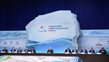 В конференции Минстроя России по вопросам подготовки исполнительной документации приняли участие более 600 специалистов