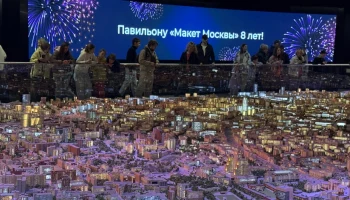 Свыше 5 тыс. человек приняли участие в праздновании 8-летия павильона «Макет Москвы»