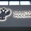 Комментарий Министра строительства и ЖКХ РФ Ирека Файзуллина к данным Росстата по строительству за 2024 год