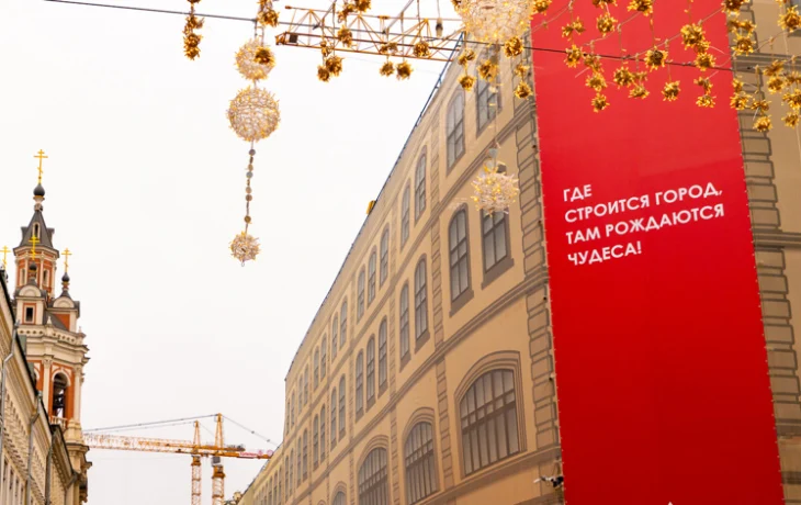 На баннерных сетках и башенных кранах столицы появились новогодние поздравления