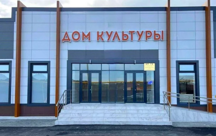 По программе «Сейсмика» с 2018 года завершено 98 объектов капитального строительства
