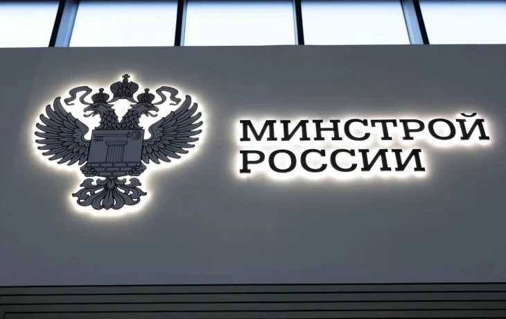 Утвержден график выпуска и распределения жилищных сертификатов в 2025 году