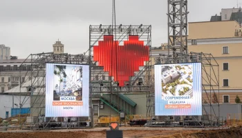 При возведении нового корпуса Склифа используют технологию метростроения