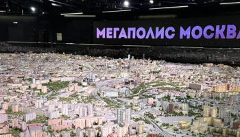 Все о павильоне «Макет Москвы» на ВДНХ – в разделе stroi.mos.ru