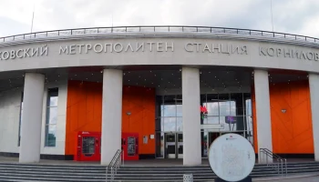 Собянин: транспортная развязка у станции метро «Корниловская» будет готова в третьем квартале 2025 года