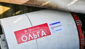 Владимир Ефимов: тоннелепроходческий комплекс &laquo;Ольга&raquo; задействовали в строительстве на Бирюлевской линии метро