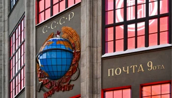 В Москве запланированы беспрецедентные объемы реставрации памятников истории и культуры на 2026 год &ndash; мэр