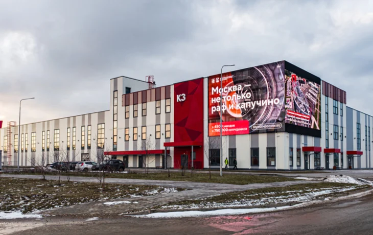 Собянин: Москва наращивает промышленный потенциал