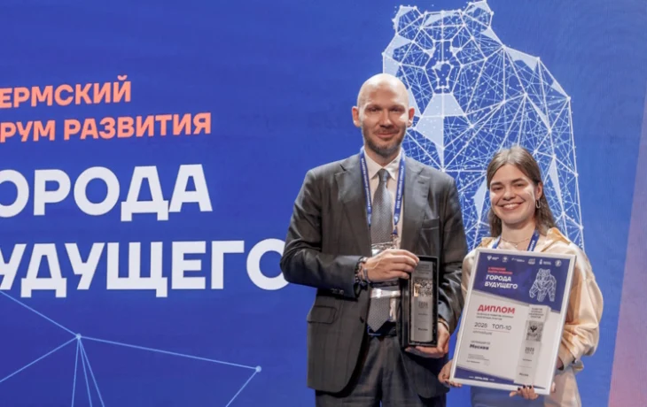 Москва получила награду за вклад в развитие опорных населенных пунктов