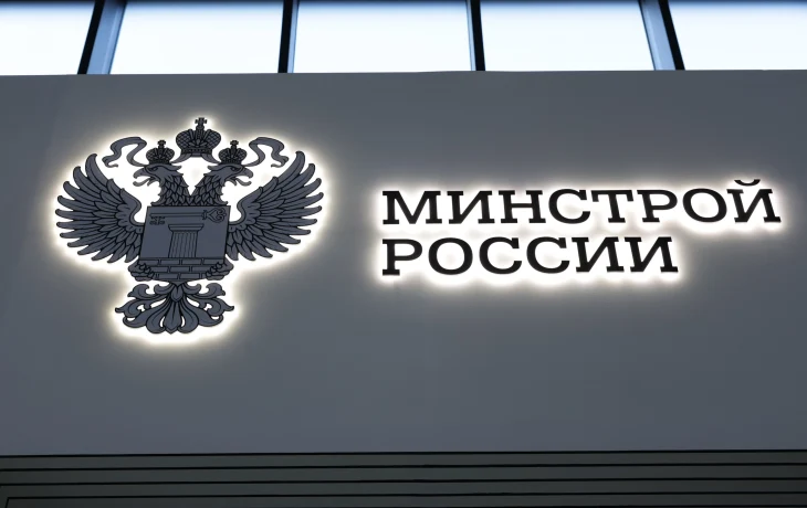 Комментарий Министра строительства и ЖКХ РФ Ирека Файзуллина к данным Росстата по строительству за 2024 год