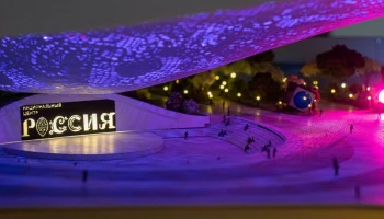 Сергей Собянин: выставка &laquo;Россия&raquo; обретет постоянное место в национальном центре