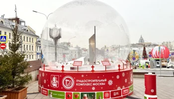 Арт-объект на Центральном рынке демонстрирует градостроительные достижения Москвы