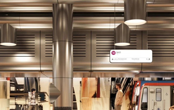 Владимир Ефимов: при проектировании Бирюлевской линии метро применяются технологии информационного моделирования Владимир Ефимов: при проектировании Бирюлевской линии метро применяются технологии информационного моделирования