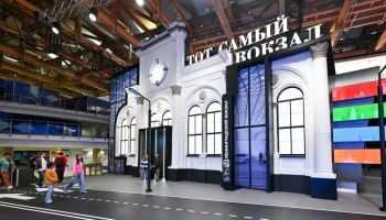 На форуме «Москва 2030» пройдет лекция об опыте столицы по сохранению исторических объектов