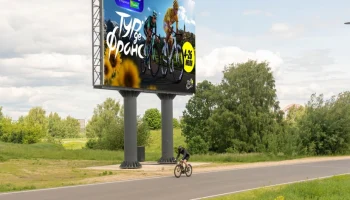 В парке &laquo;Крылатские холмы&raquo; пройдут открытые трансляции велогонки &laquo;Тур де Франс &ndash; 2026&raquo;
