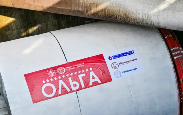 Владимир Ефимов: тоннелепроходческий комплекс &laquo;Ольга&raquo; задействовали в строительстве на Бирюлевской линии метро