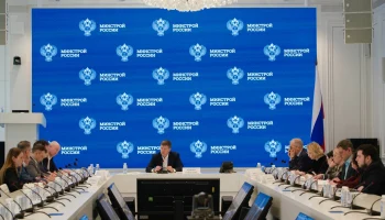 В Минстрое России обсудили законопроект о функционировании жилых комплексов