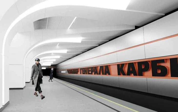 Собянин: утверждена архитектурная концепция станции метро «Бульвар Генерала Карбышева»