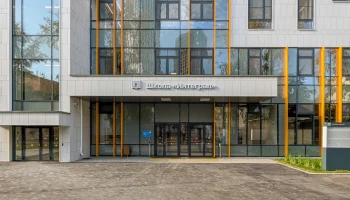 Собянин: открылось новое здание школы «Интеграл» в Багратионовском проезде