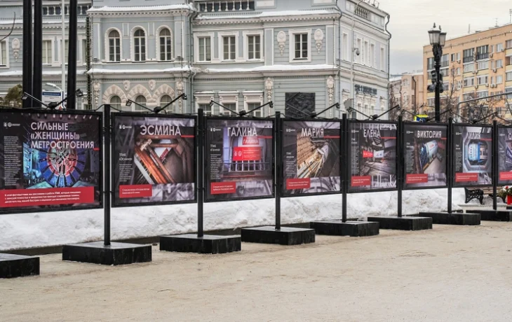 Сильные &laquo;женщины&raquo; под землей: на Тверском бульваре открылась фотовыставка о метростроении