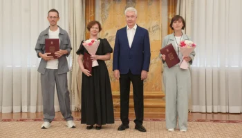 Мэр Москвы поздравил архитекторов с профессиональным праздником и вручил городские премии