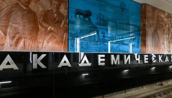 Завершается обкатка эскалаторов на станциях «Академическая» и «Крымская» Троицкой линии метро
