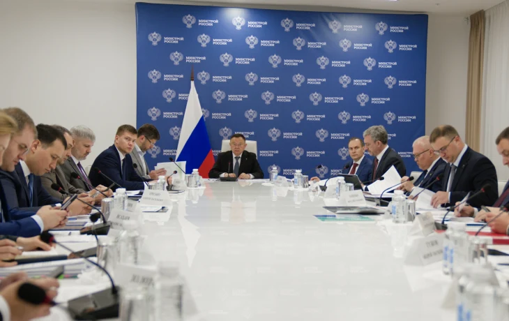 Состоялось заседание президиума Правкомиссии по региональному развитию