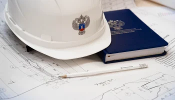 Участники пленарного заседания Всероссийского семинара-совещания обсудили развитие коммунальной инфраструктуры