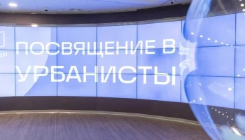 Лаборатория «Урбан Лаб» открыла регистрацию на летний интенсив для школьников