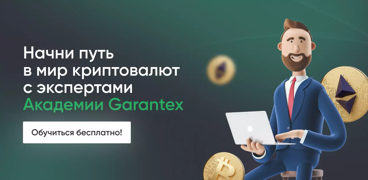 Advertising