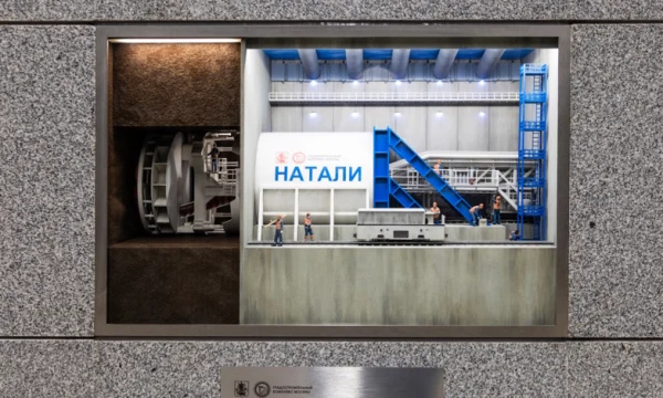 Диораму в честь метростроителей разместили на станции «Народное Ополчение» Рублево-Архангельской линии Диораму в честь метростроителей разместили на станции «Народное Ополчение» Рублево-Архангельской линии